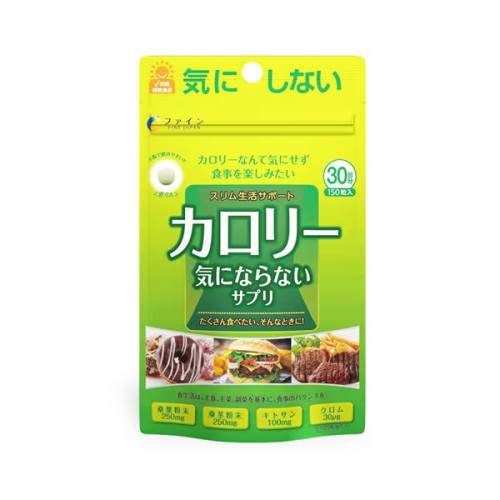 파인 칼로리가 신경쓰이지 않아 150정
