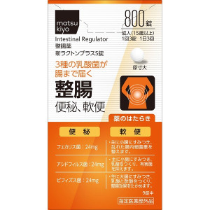 라쿠턴 플러스 S정 800정