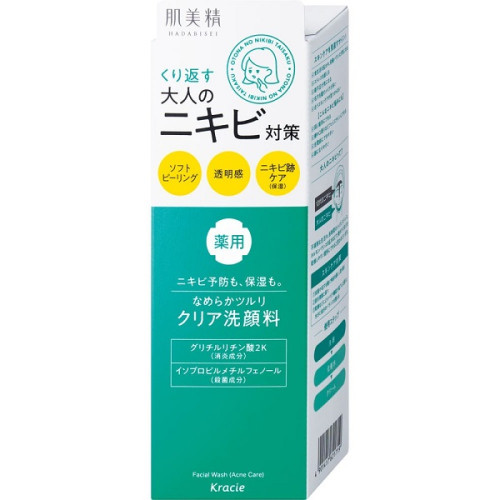 크라시에 하다비세이 성인 여드름 대책 약용 미백화장수 200ml