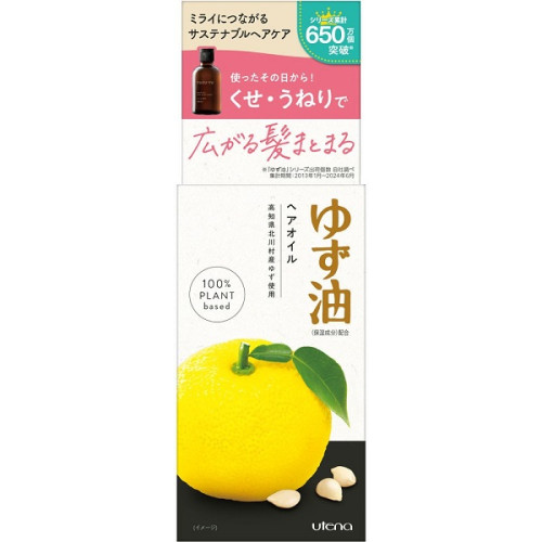 야나기야 살구씨유 헤어&바디 오일 63ml