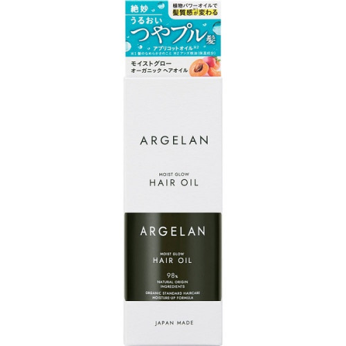 알젤란 모이스트 글로우 헤어 오일 55ml