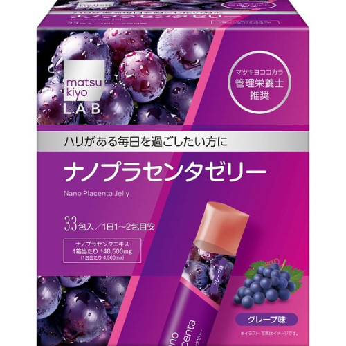 matsukiyo LAB 나노 플라센타 젤리 포도맛 33포