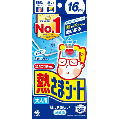 고바야시 네츠사마시트 해열시트 성인용 16매입