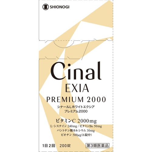 시나르 L 화이트 엑시아 프리미엄 2000 200정