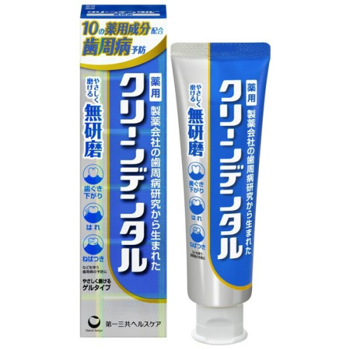 클린덴탈 치약 무연마 a 90g
