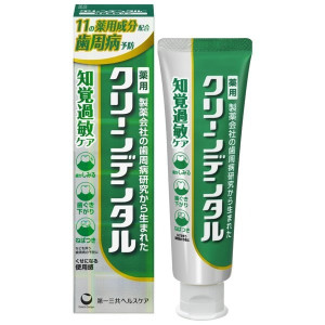 클린덴탈 치약 지각 과민 케어 100g