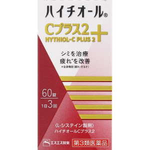 하이치올C 플러스2 60정