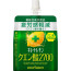 키레토 레몬 구연산2700 젤리볼 165g×6
