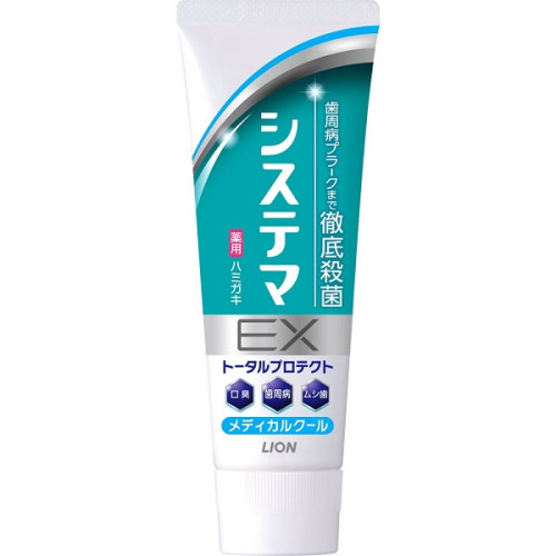 시스테마 EX 치약 메디컬 쿨 130g