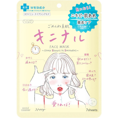 클리어턴 고멘네 스하다 키니나루 마스크 7매