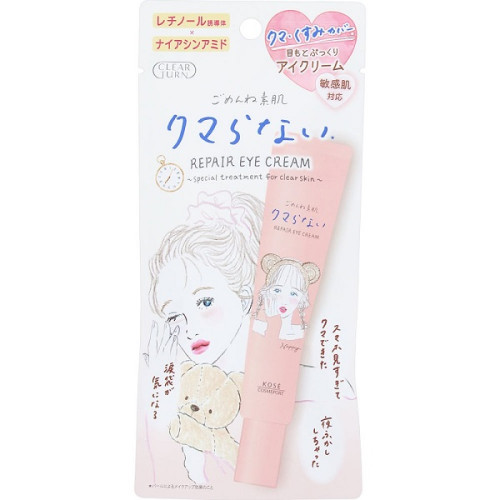 클리어턴 고멘네 스하다 쿠마라나이 아이크림 20g