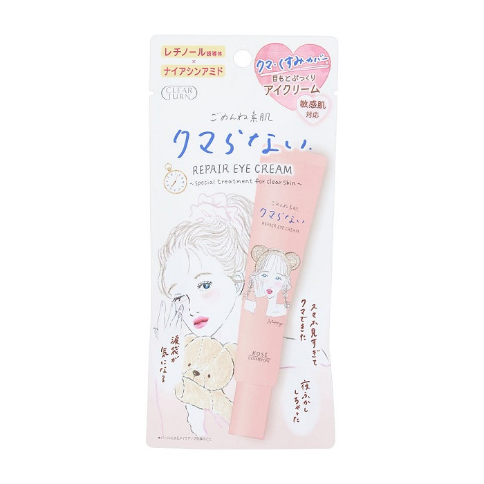클리어턴 고멘네 스하다 쿠마라나이 아이크림 20g