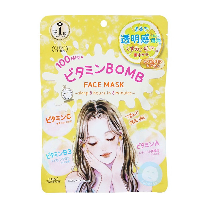 클리어턴 비타민 BOMB 마스크 7매