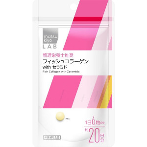 matsukiyo LAB 피쉬 콜라겐 with 세라마이드 120정