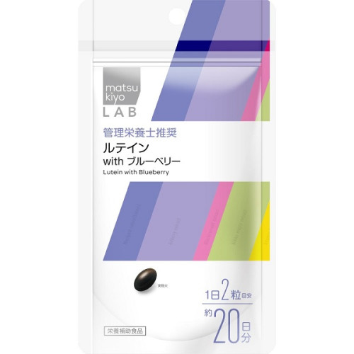 matsukiyo LAB 루테인 위드 블루베리 40정
