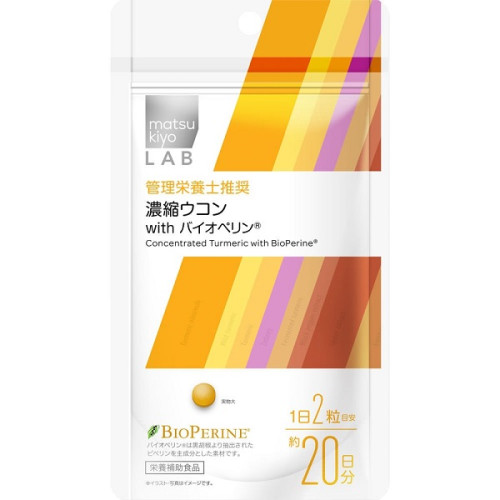 matsukiyo LAB 농축 우콘 with 바이오페린 40정