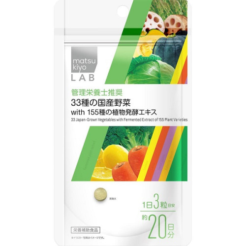 matsukiyo LAB 33종 국산 야채 with 155종 식물 발효 엑기스 60정