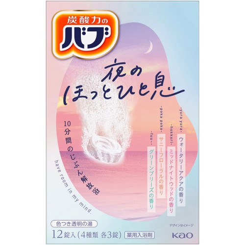 바브(bub) 밤의 한숨 돌리는 시간 입욕제 12정