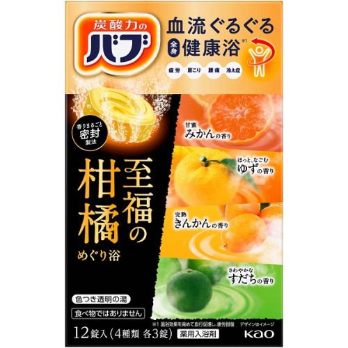 바브 감귤향 입욕제 12정입