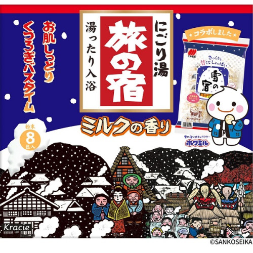 여행의 숙소 × 눈의 숙소 콜라보 밀크의 향기 입욕제 30g×8포