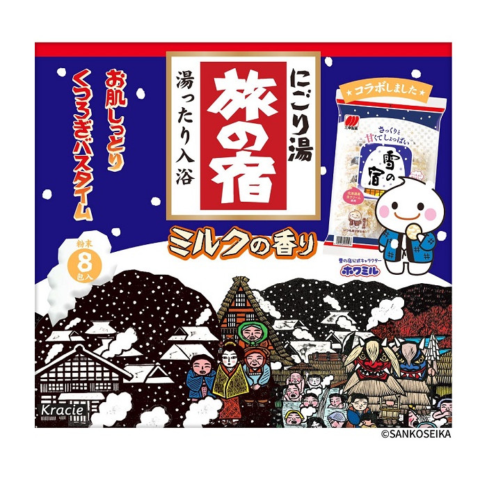 여행의 숙소 × 눈의 숙소 콜라보 밀크의 향기 입욕제 30g×8포