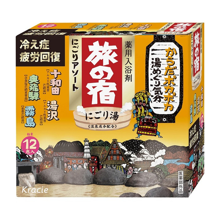 여행의 숙소 × 눈의 숙소 콜라보 밀크의 향기 입욕제 30g×8포