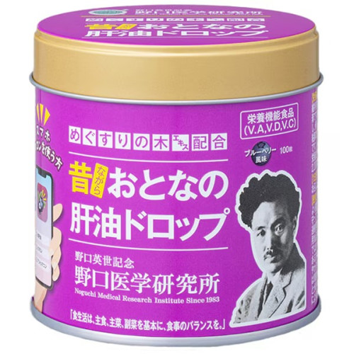 노구치의학연구소 어른의 간유 드롭 블루베리 플러스 100정