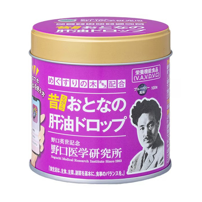 노구치의학연구소 어른의 간유 드롭 블루베리 플러스 100정