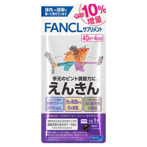 FANCL 판클 엔킨 40일분