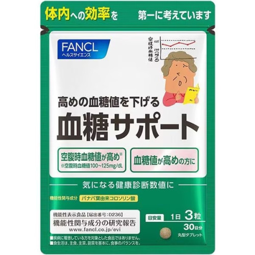 FANCL 판클 혈당 서포트 30일분 90정입