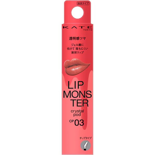 케이트 립몬스터 크리스탈포드 CP03