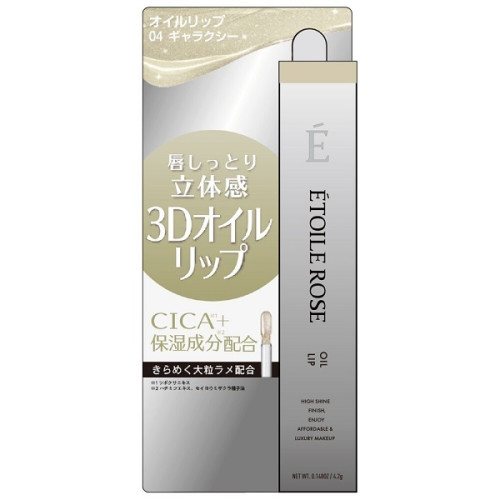 ÉTOILE ROSE 3D 오일 립 04 갤럭시 4g