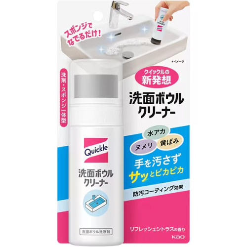 퀵클(Quickle) 세면대 전용 클리너 본체 100ml