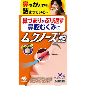 고바야시 무크노즈 코감기·비염 개선제 36정