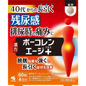 고바야시 보코렌 에이지＋ 한방 배뇨 통증·잔뇨감 완화 60정