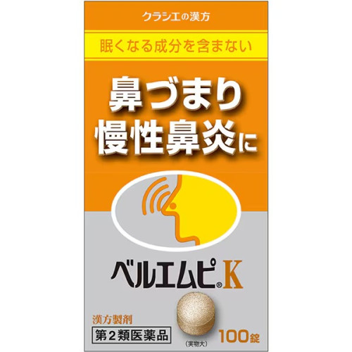 크라시에 벨엠피K 칡뿌리탕 가천궁신이 엑기스 정 100정
