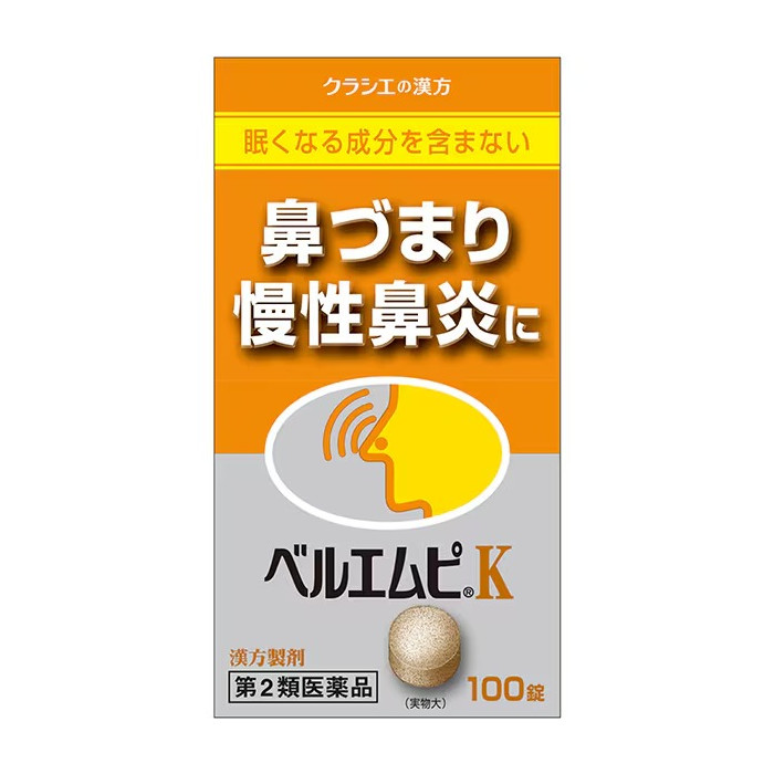 크라시에 벨엠피K 칡뿌리탕 가천궁신이 엑기스 정 100정