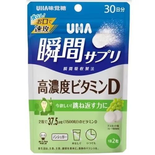 UHA 순간서플리 고농도 비타민D 30일분