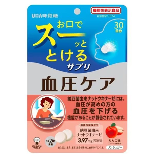 UHA 미각당 순간섭취 혈압 케어 30일분
