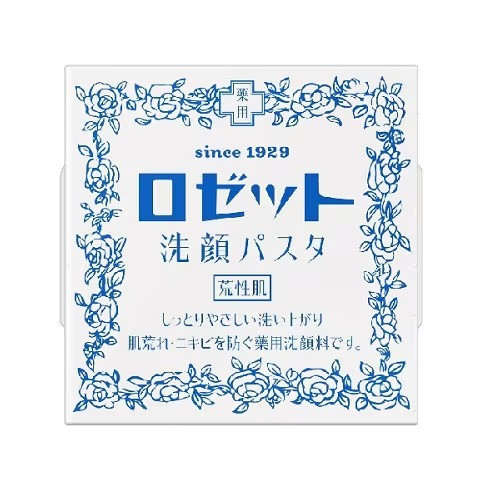 로제트 세안 파스타 아라세이하다