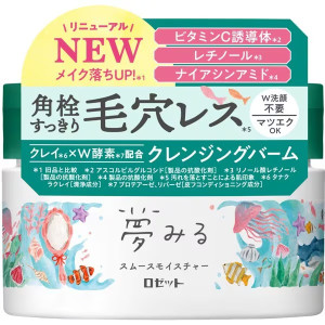 로제트 유메미루 스무스 모이스처 클렌징밤 90g