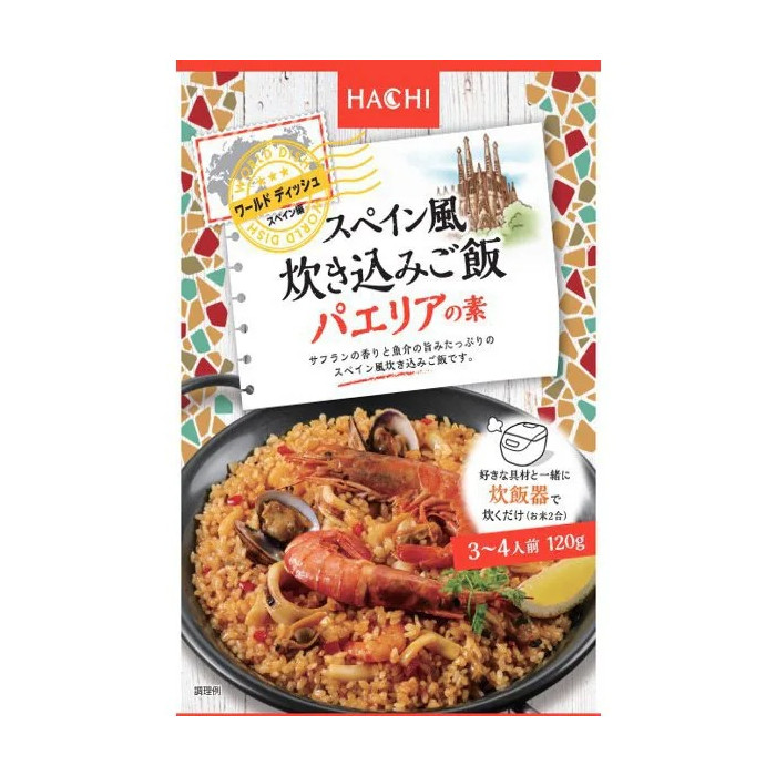 하치식품 스페인식 파에야 밥 양념 120g
