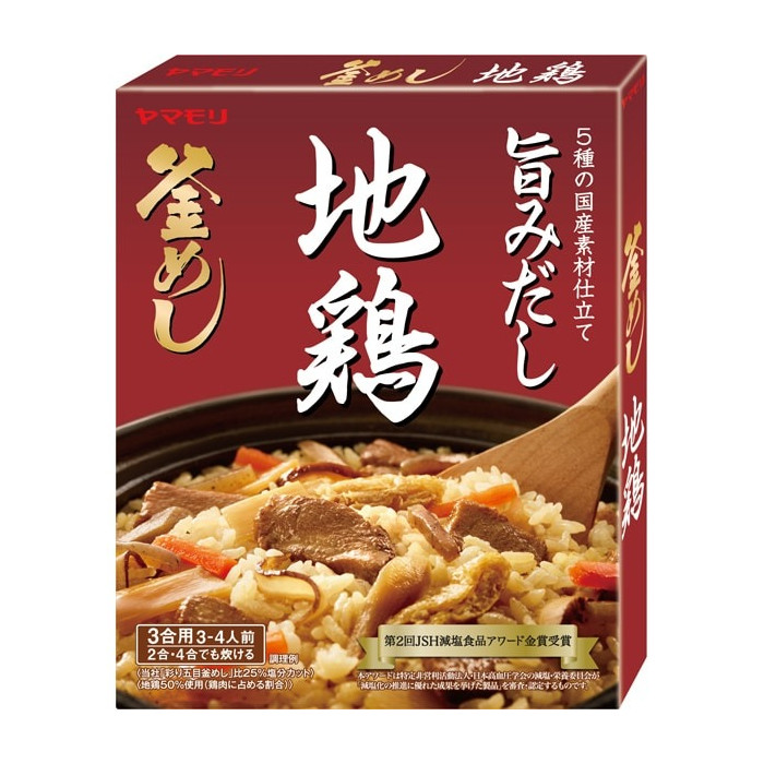 야마모리 토종닭 가마메시 밥 양념